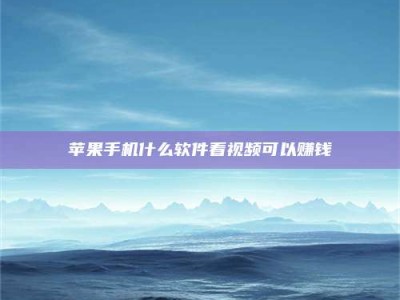 定安5个最好的找兼职家教渠道，拿到成都兼职家教吧！