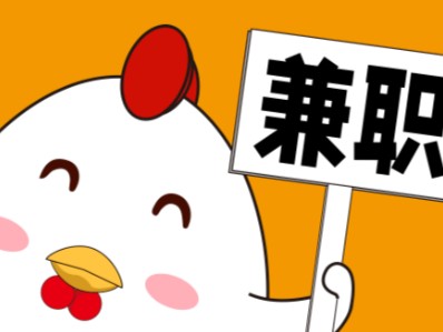 定安宝妈居家带娃线上兼职赚钱项目有哪些推荐