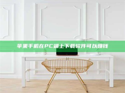 定安《我的考试药绝招：E分药，考场无敌的秘密武器！》