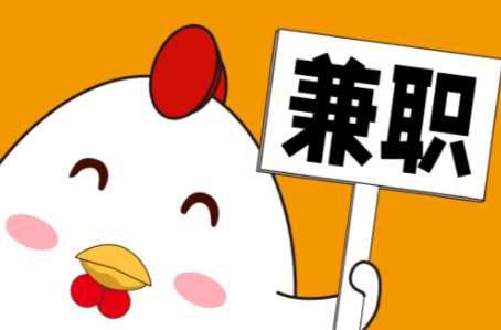 定安宝妈居家带娃线上兼职赚钱项目有哪些推荐 第1张